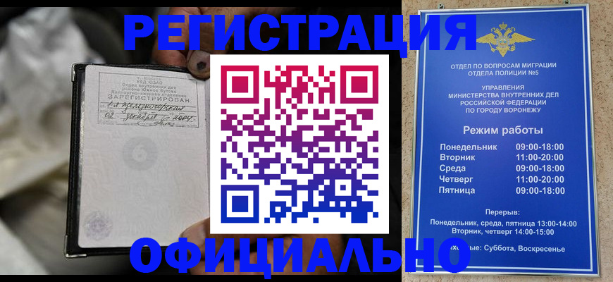 где прописаться в Мамадыше